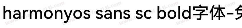 harmonyos sans sc bold字体字体转换